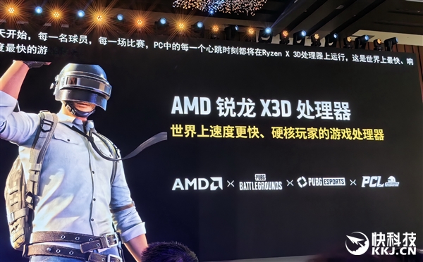 AMD Jack Huynh：AI PC有三大趋势！全力服务全球超5亿游戏玩家-第10张图片-芙蓉之城