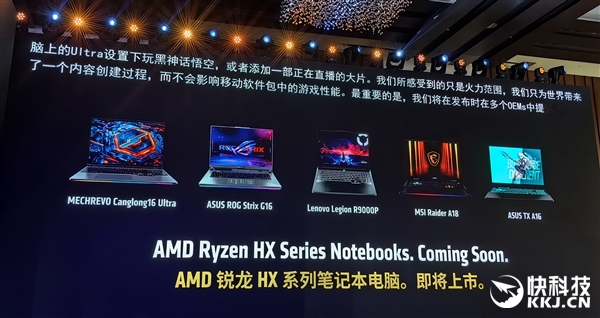 AMD Jack Huynh：AI PC有三大趋势！全力服务全球超5亿游戏玩家-第11张图片-芙蓉之城