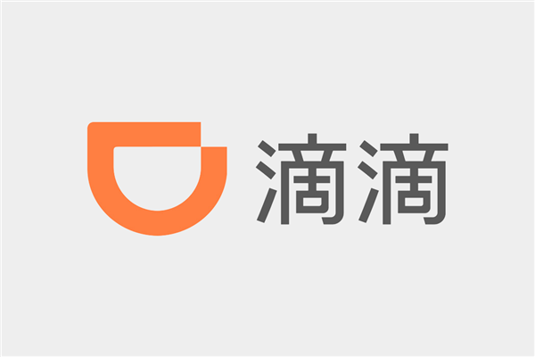 滴滴公布2024年四季报及全年业绩-第1张图片-芙蓉之城