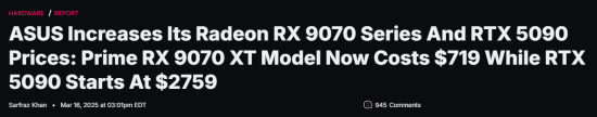 华硕显卡涨疯了！RTX 5090逼近2.5万 比指导价高约1.7倍-第1张图片-芙蓉之城