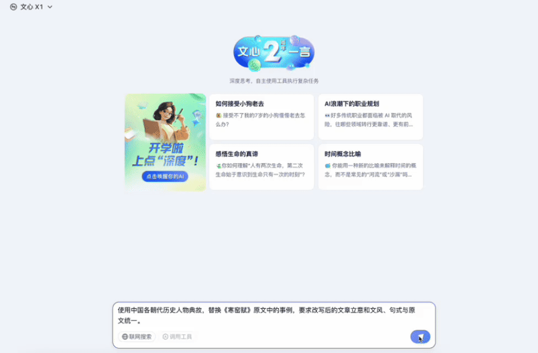 EV晨报 | “水土不服”进步明显？特斯拉中国版FSD新版本已内测；极氪智驾发布会将首发“安全黑科技”；奇瑞智能化发布会明日举行-第7张图片-芙蓉之城