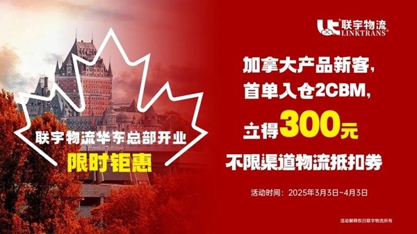 都说联宇物流在搞事情！华为楼下送小米？不不不，你听我狡辩....-第10张图片-芙蓉之城