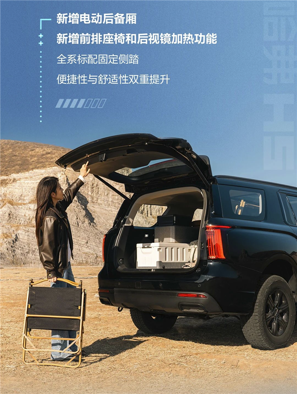 14.78万买大型燃油SUV 新款哈弗H5上市：非承载车身很扎实-第4张图片-芙蓉之城