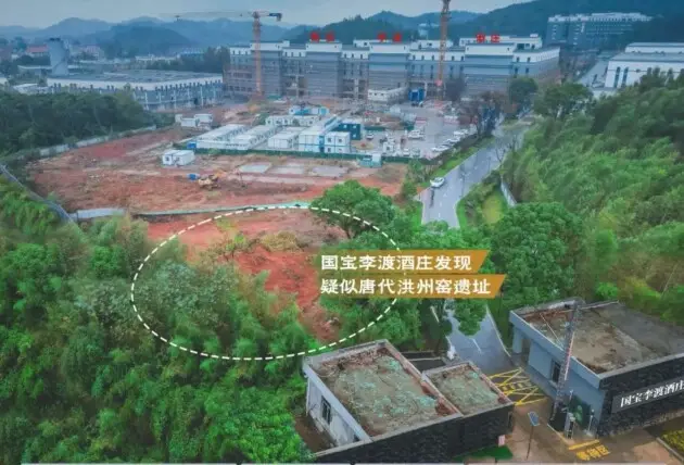 巨刚秘书长点赞李渡酒庄唐代洪州窑遗址，力推建设遗址博物馆-第1张图片-芙蓉之城