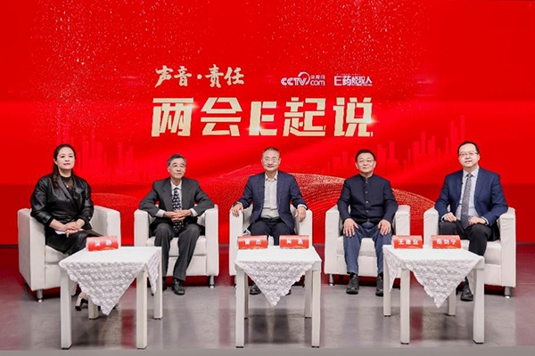 中老年人多病共存现象普遍 专家呼吁设立疾病日助健康科普由“点”成“面”-第1张图片-芙蓉之城