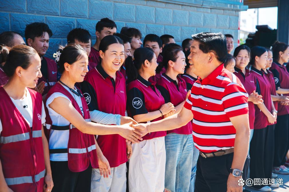 圆通发布关爱服务女同胞“实事项目” 涵盖六大方面-第1张图片-芙蓉之城