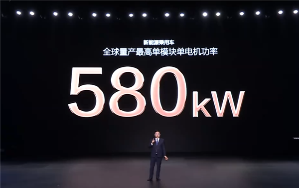 30511rpm！比亚迪量产全球最高转速电机：单颗580kW 功率超V12发动机-第2张图片-芙蓉之城