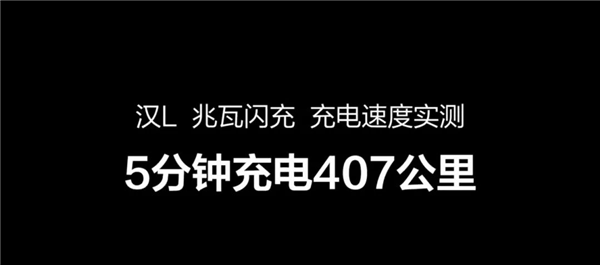 比亚迪怎么有这么多绝活儿-第6张图片-芙蓉之城