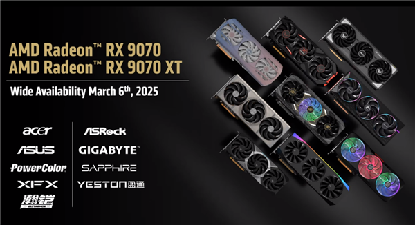 还买啥5070 Ti！AMD RX 9070系列在中国大受欢迎：XT比非XT卖得更多-第3张图片-芙蓉之城