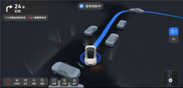 华为智驾又进化 阿维塔12夜间胡同里自动行驶：老司机都得服-第1张图片-芙蓉之城