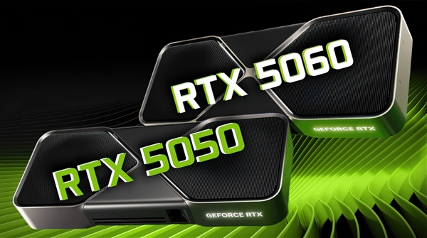 全系列唯一！入门级RTX 5050没有GDDR7显存-第1张图片-芙蓉之城