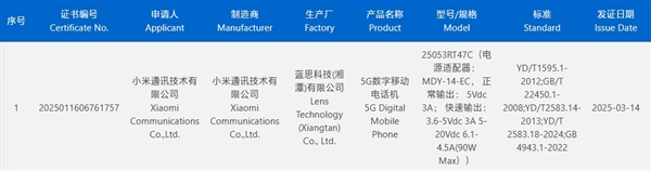 下月发布！REDMI Turbo 4 Pro获认证：骁龙8s至尊版+超7000mAh电池-第1张图片-芙蓉之城