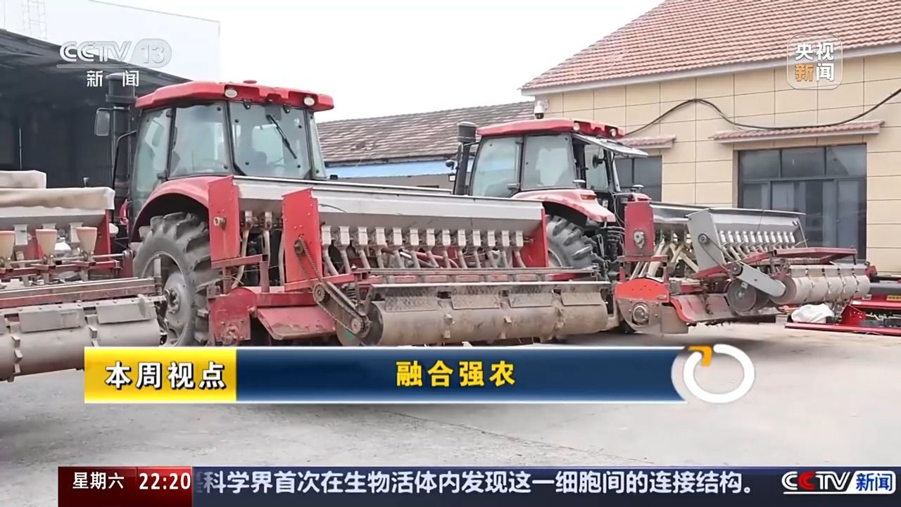 流汗农业→智慧农业 多维度看中央一号文件里的关键字“融”-第1张图片-芙蓉之城