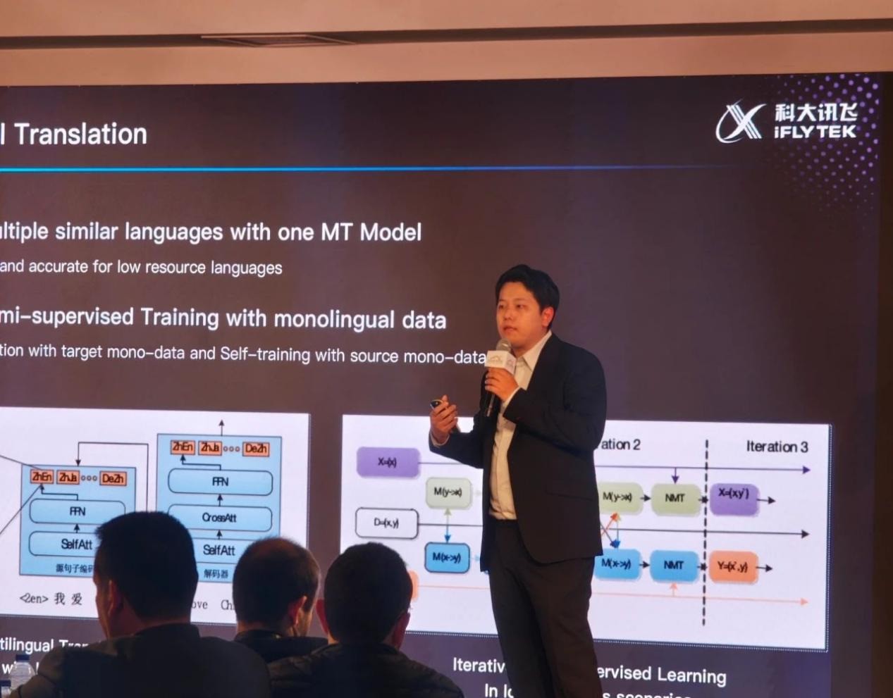 科大讯飞×华为云巴塞罗那MWC25签约，讯飞同传赋能全球无障碍沟通-第2张图片-芙蓉之城