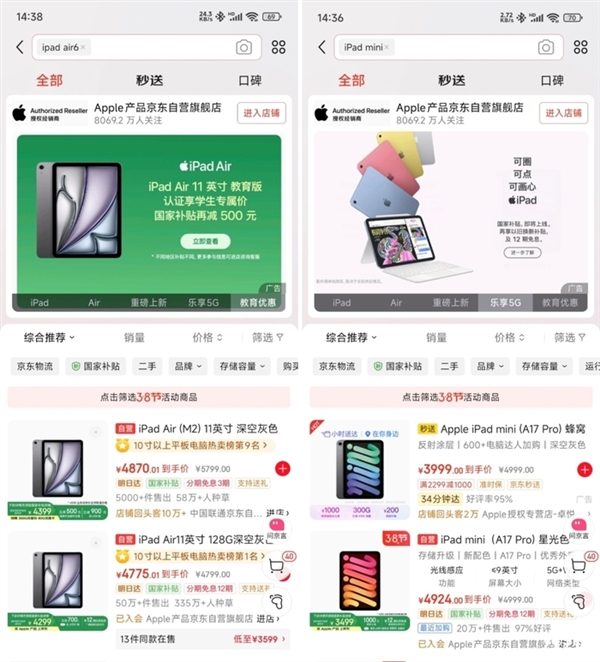 吃灰率最低的iPad！iPad mini最新款深度体验-第21张图片-芙蓉之城