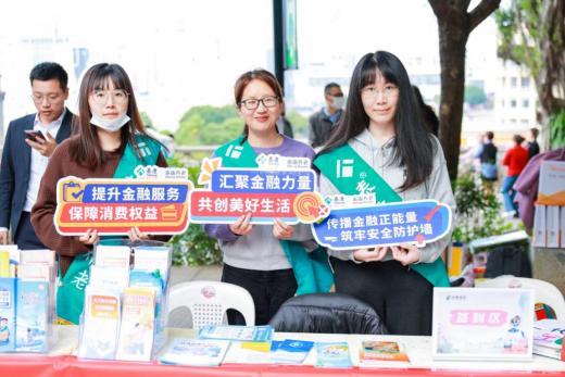 权益守护不停步，消保为民守初心 泰康养老各地分公司积极开展“3·15”金融消费者权益保护教育宣传活动-第2张图片-芙蓉之城