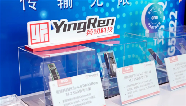 英韧科技推出IG5222主控：支持8TB容量、最高读速7400MB/s-第1张图片-芙蓉之城