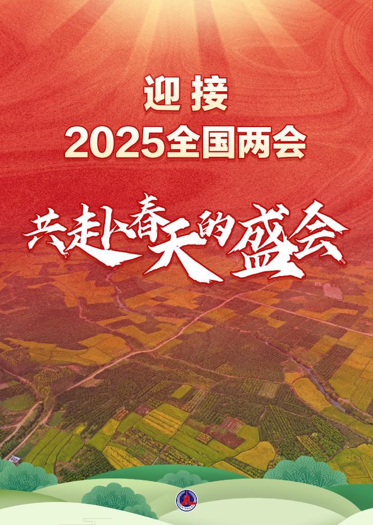 共赴春天的盛会-第1张图片-芙蓉之城