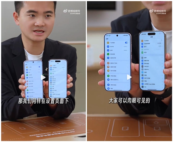 最强小屏旗舰！OPPO Find X8s真机实拍：比iPhone 16 Pro更轻更薄更窄-第1张图片-芙蓉之城