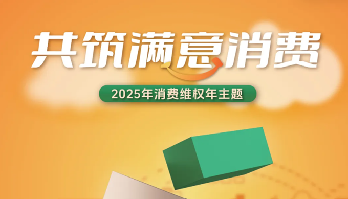 中国红牛以长期契约精神守护千亿产业链，共筑满意消费-第1张图片-芙蓉之城