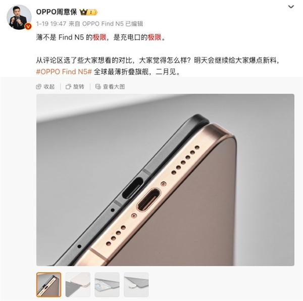 你真的需要超薄手机吗 iPhone 17 Air揭秘-第9张图片-芙蓉之城