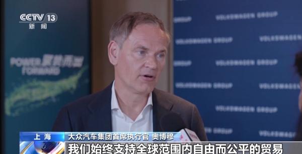 合作迈上新台阶 多家跨国车企“加码”投资中国-第20张图片-芙蓉之城