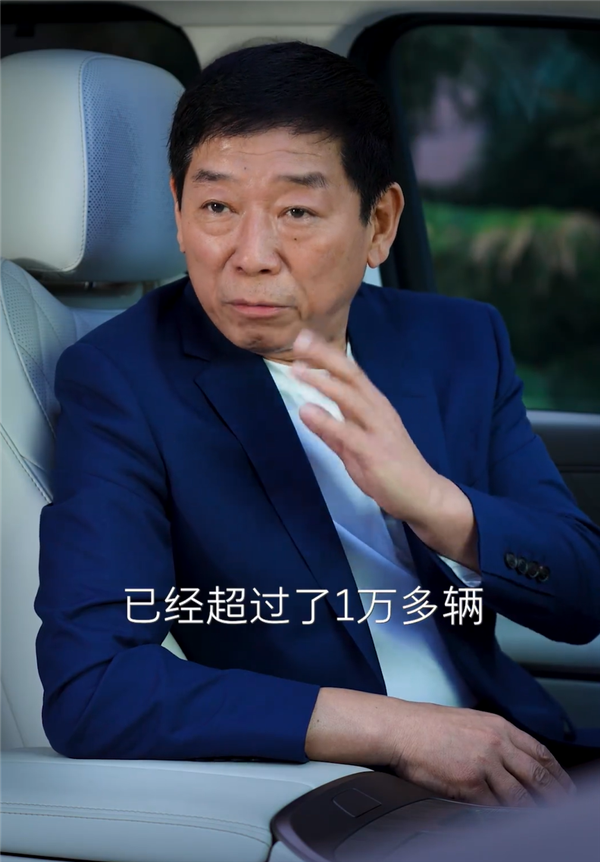 全面超越旧时代豪华MPV 魏牌高山预订破万：魏建军官宣上市时间-第6张图片-芙蓉之城