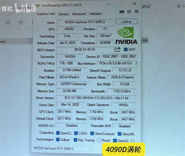 暴力涡轮版RTX 5090D首次现身中国！大概率被封杀-第4张图片-芙蓉之城