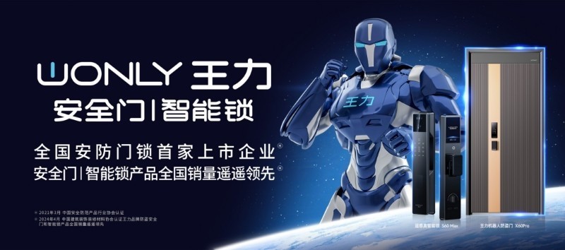 王力以科技企业担当架起大学生返乡创业桥梁 打造乡村振兴新引擎-第4张图片-芙蓉之城