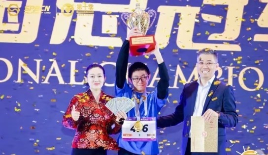 第10季SPBCN国际英文拼词大会全国总决选完美收官-第3张图片-芙蓉之城