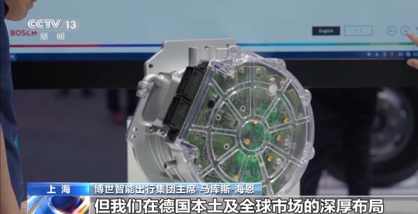 合作迈上新台阶 多家跨国车企“加码”投资中国-第17张图片-芙蓉之城