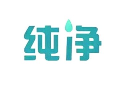 沈阳除甲醛公司十大品牌 2025 年上榜名单汇总！-第3张图片-芙蓉之城