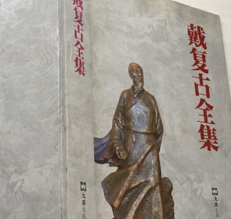 戴复古诗词名句赏析：江湖诗派的深情与哲思-第1张图片-芙蓉之城