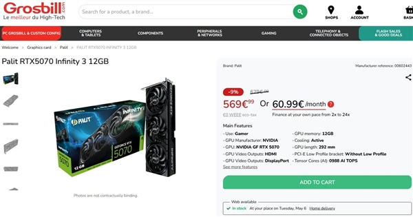 RTX 5070在欧洲已低于原价12%！国内何时降下来-第1张图片-芙蓉之城