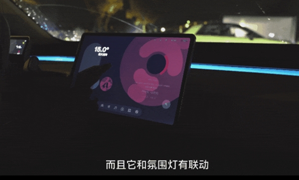 萤火虫才卖11.98w 蔚来原来藏了一手-第16张图片-芙蓉之城
