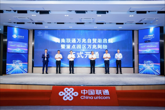 海南正式进入双万兆时代：实测下载速率破10000Mbps-第1张图片-芙蓉之城