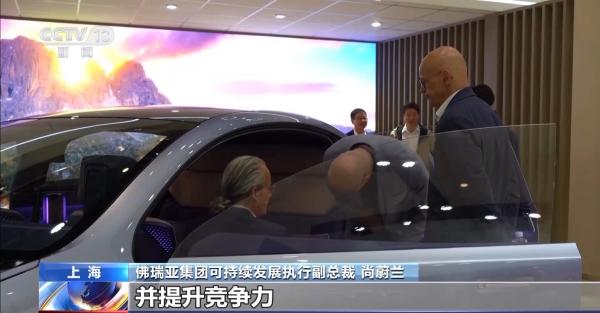 合作迈上新台阶 多家跨国车企“加码”投资中国-第3张图片-芙蓉之城