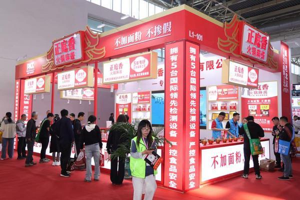 正庭香亮相北京火锅食材展 与多家火锅品牌已达成长期合作-第1张图片-芙蓉之城