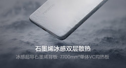 来京东先人一步下单真我GT7 享限量PLUS年卡及专属权益随心选-第5张图片-芙蓉之城