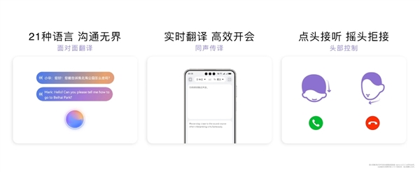余承东同款！华为智能眼镜2钛空圆框光学镜发布：2299元-第3张图片-芙蓉之城