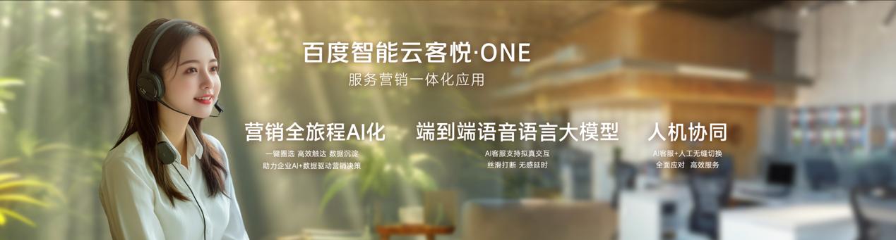 推理性能提升13倍！百度智能云发布昆仑芯超节点-第9张图片-芙蓉之城