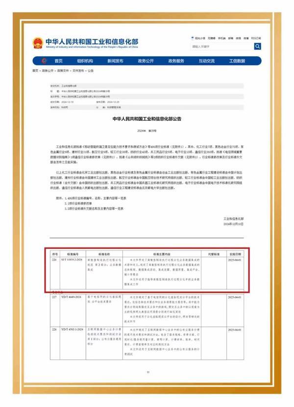 持续发难！美国世界500强缠斗杭州“小巨人”-第1张图片-芙蓉之城