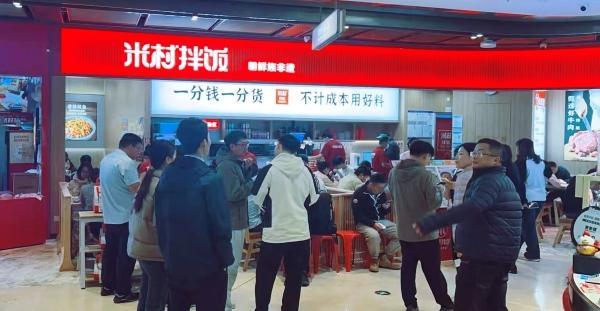 爆品回归、南菜北做，米村拌饭上新四道石锅石板菜-第2张图片-芙蓉之城