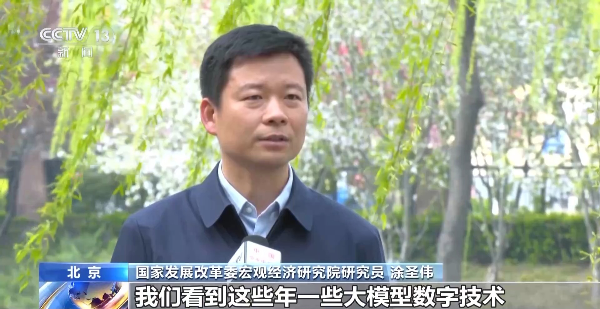 “城乡有差别、无差距” 2024－2035乡村这样变-第7张图片-芙蓉之城