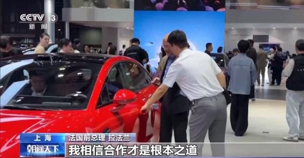 合作迈上新台阶 多家跨国车企“加码”投资中国-第26张图片-芙蓉之城