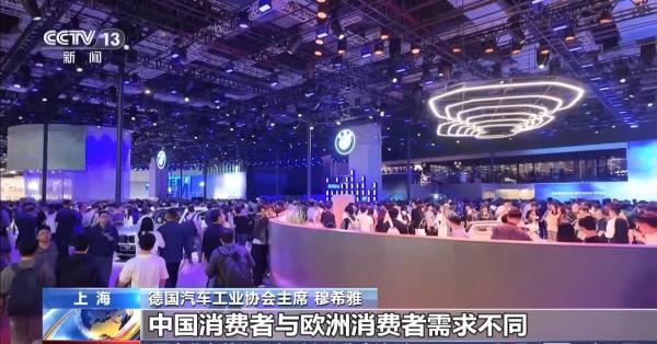 合作迈上新台阶 多家跨国车企“加码”投资中国-第14张图片-芙蓉之城