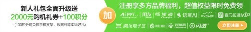 春日智采潮流起，联想至高25%补贴助力企业焕新启航-第4张图片-芙蓉之城