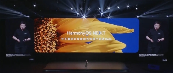 HarmonyOS 6要来了！华为开发者大会HDC2025定档6月20-22日-第2张图片-芙蓉之城
