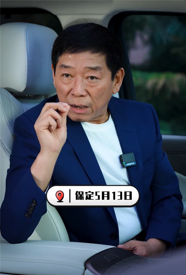 全面超越旧时代豪华MPV 魏牌高山预订破万：魏建军官宣上市时间-第7张图片-芙蓉之城
