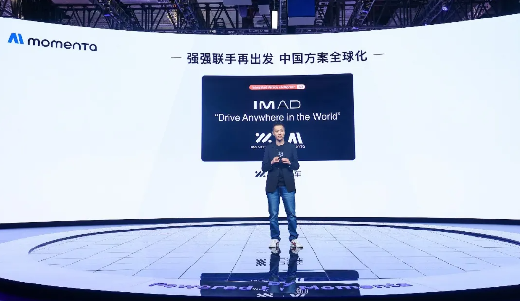 智己汽车智能辅助驾驶系统进军国际市场-第1张图片-芙蓉之城